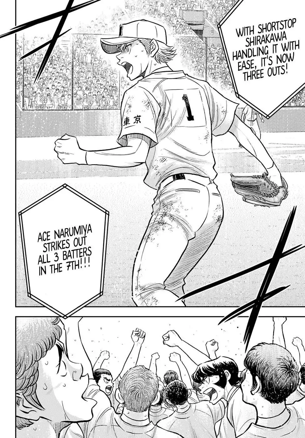 Daiya no A - Act II Chapter 287 4